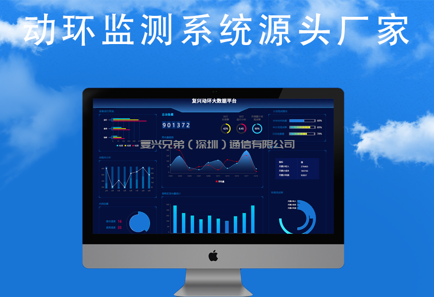 智慧高速ETC機(jī)柜-智慧高速一體化機(jī)柜