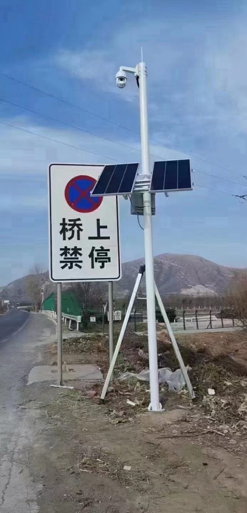 道路太陽(yáng)能監(jiān)控系統(tǒng) | 太陽(yáng)能城市智慧路燈 | 高速公路專用太陽(yáng)能監(jiān)控系統(tǒng) | 太陽(yáng)能遠(yuǎn)程道路監(jiān)控系統(tǒng)